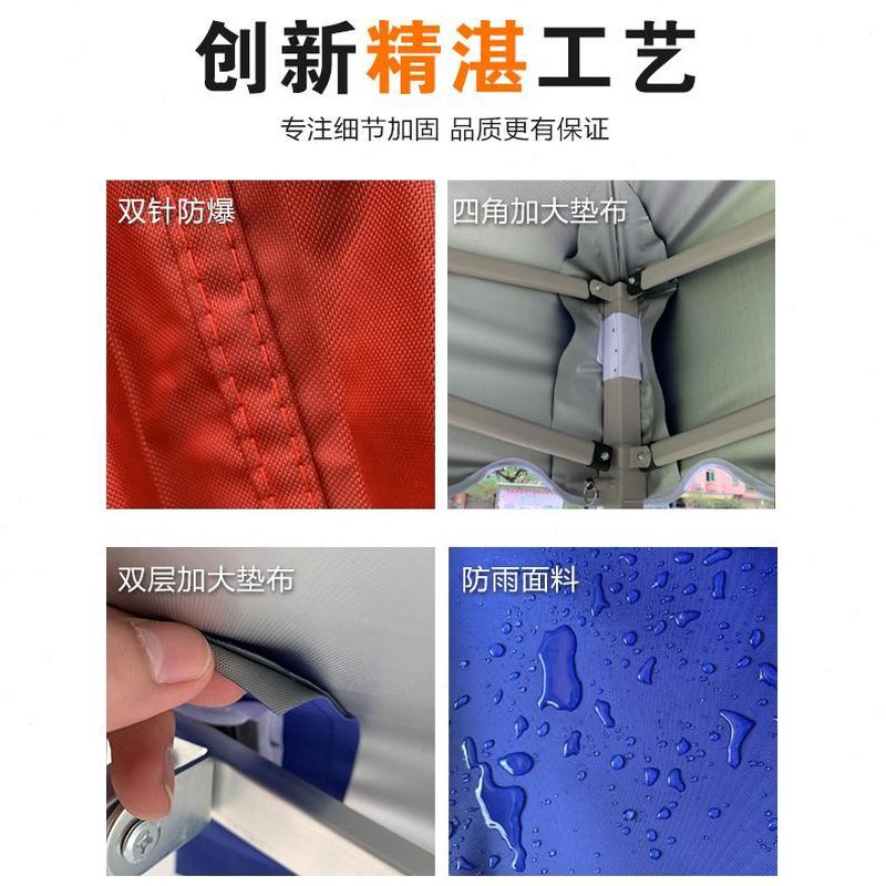 摆摊太阳伸缩遮阳棚雨棚棚户外遮防雨大伞四脚蓬帐篷四角折叠篷子