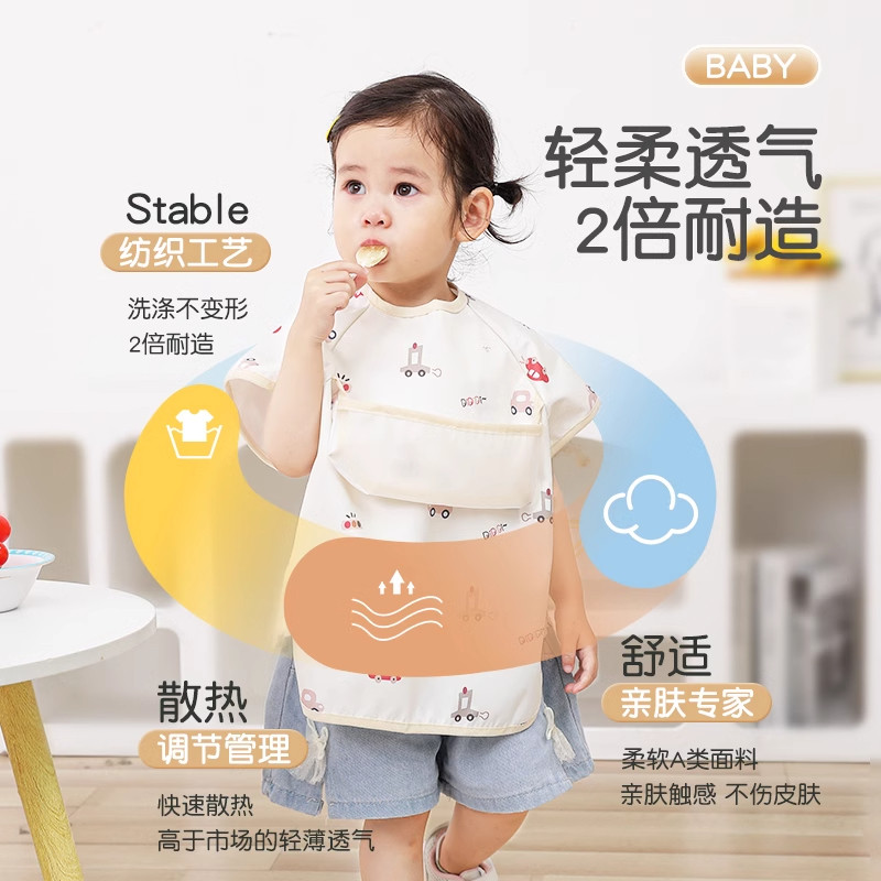 速发婴儿罩衣宝宝辅食吃饭围兜儿童反穿衣男女孩夏季防水防脏无袖