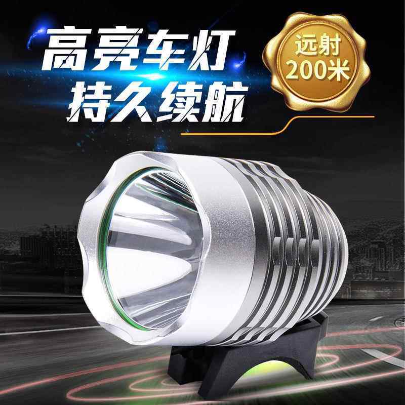 山地自行车前灯夜骑强光T6黄光usb接口骑行灯电动车灯led强光厂家