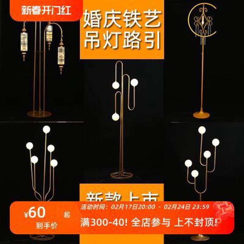 婚庆道具铁艺路引灯光圆球龙珠舞台婚礼堂装饰浪漫欧式婚礼装饰,节庆用品/礼品,路引,淘宝优惠券,粉丝福利购,淘宝优惠卷
