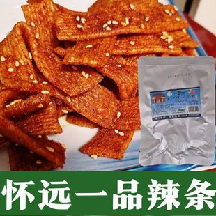 怀远一品辣条宁夏辣条非银川奴尔麦手工清真辣条怀远辣条童年麻条