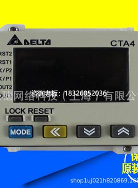 拍前询价CTA4100A CTA4100A全新原装台达计时计温控器数器台达一
