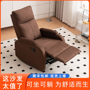 单人位沙发坐躺可睡用小型功能沙发宿舍客厅阳台懒人布艺太空椅