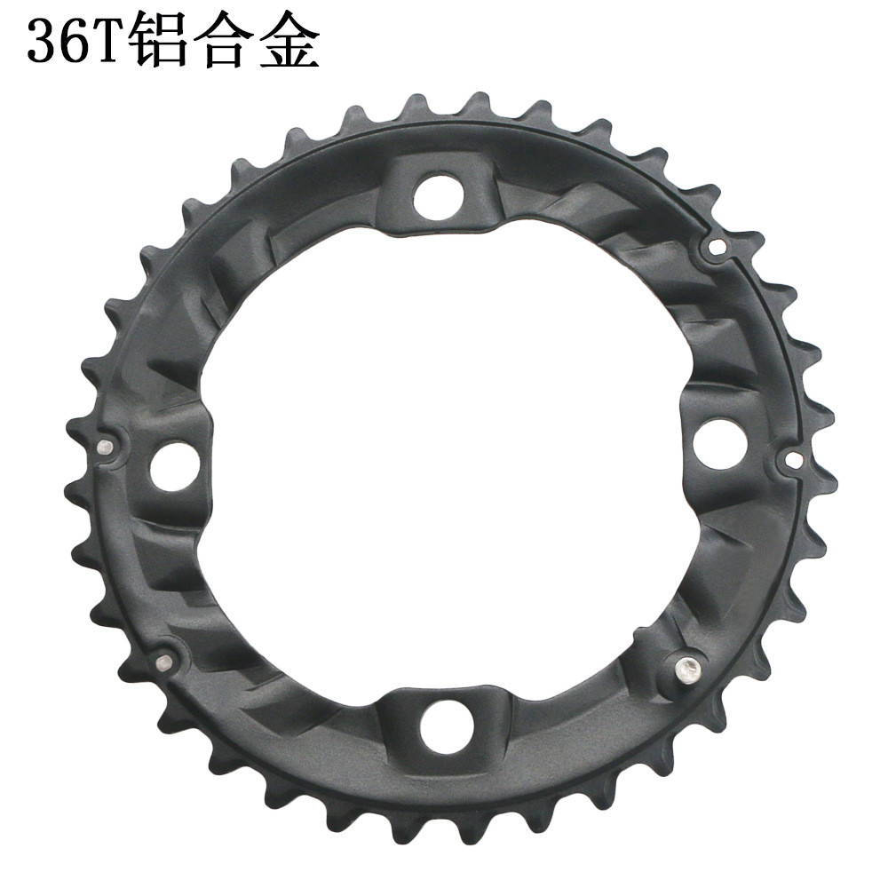 自行车牙盘修补件 山地车齿盘 36T变速套件配件 104BCD 铝盘圆盘