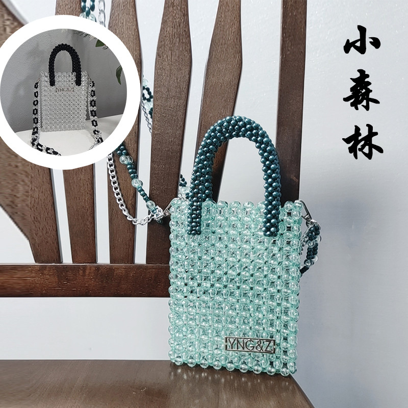 小森林光珠包包 DIY手工串珠 清新个性手拎斜挎手机包绿色 材料包
