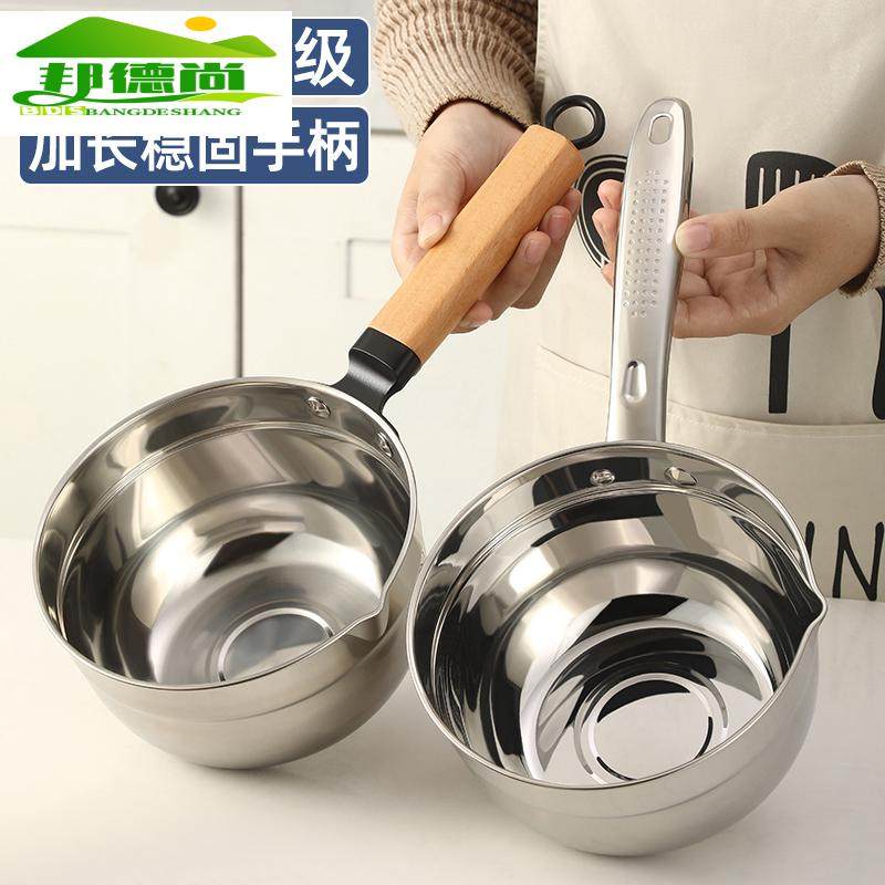 304不锈钢水勺舀水勺子厨房用加厚水瓢家用加深长柄汤勺大号商用,厨房/烹饪用具,水舀/水瓢,淘宝优惠券,粉丝福利购,淘宝优惠卷