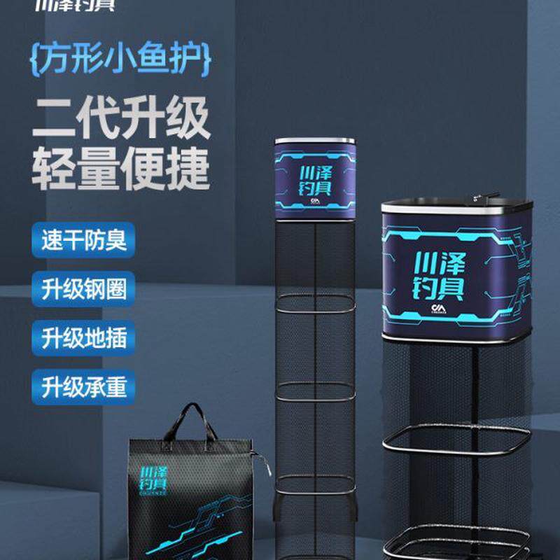 新款方形野钓护小鱼便携型速干渔护迷你护泽网袋网网兜专用川黑坑