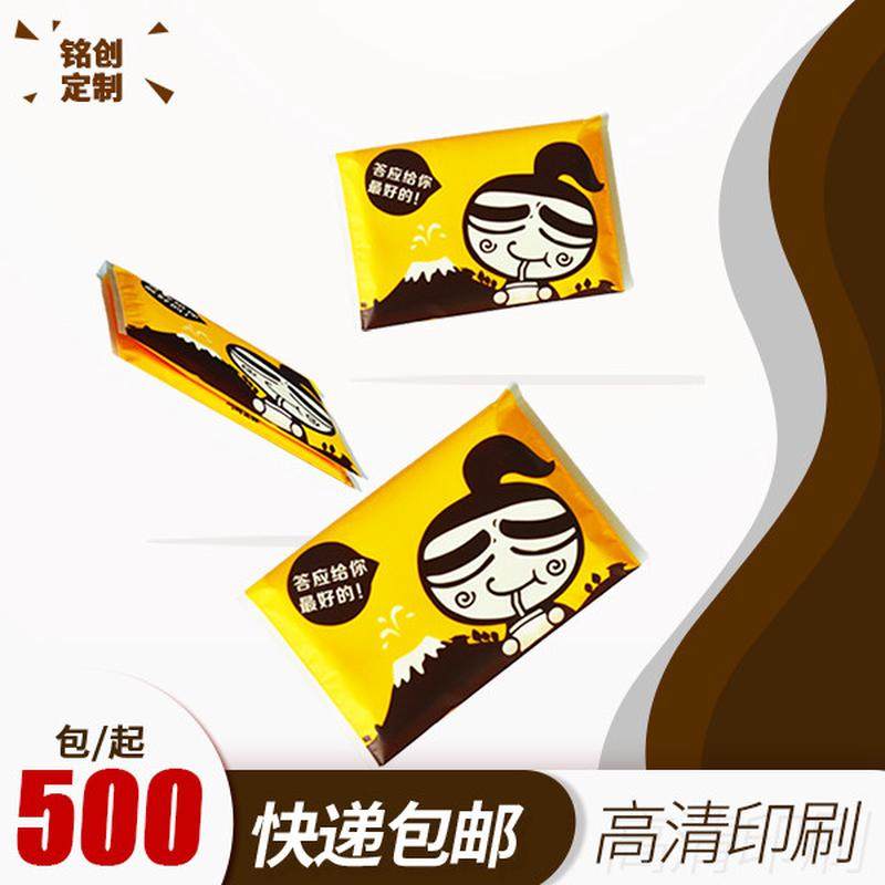 纸巾定制可印logo餐巾纸酒店办公室商用广告纸巾整箱订制订做,洗护清洁剂/卫生巾/纸/香薰,抽纸,淘宝优惠券,粉丝福利购,淘宝优惠卷