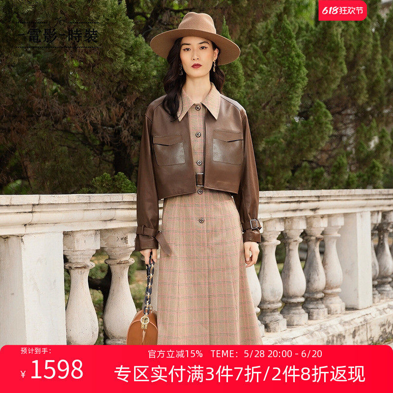 【3件7折】一电影一时装春季套装女两件套新款