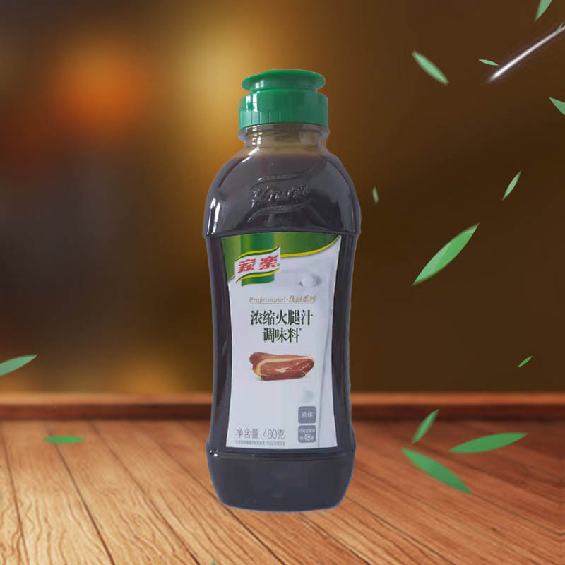 家乐浓缩火腿汁调味料480g家乐优厨系列高汤火锅底料厨师西餐调料
