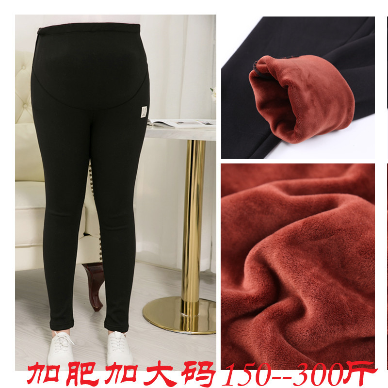 加大码孕妇加绒加厚打底裤200斤秋冬装款加肥托腹裤弹力加长