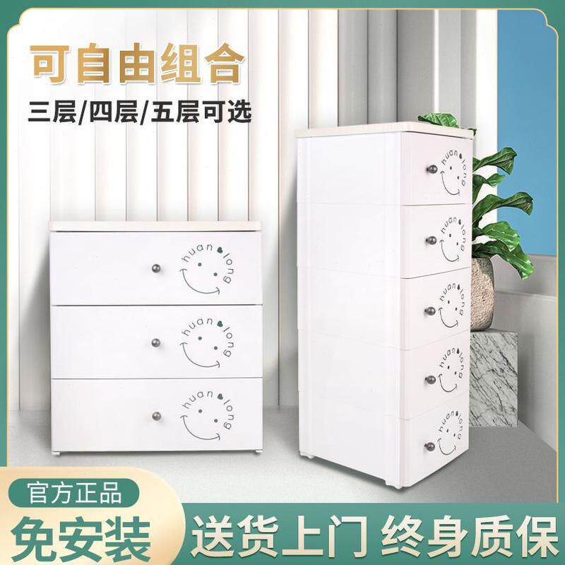 卧室儿童加厚家用置物柜储物龙塑料收纳柜焕抽屉式多层宝宝衣柜