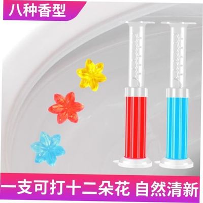 Flower Aromatic Toilet Gel Toilet Deodorant Cleaner Toilet F