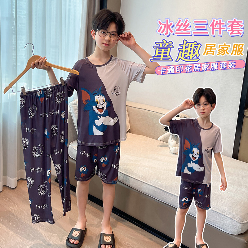 现货儿童睡衣男童夏季薄款冰丝短袖三件套夏天男孩大童空调家居服