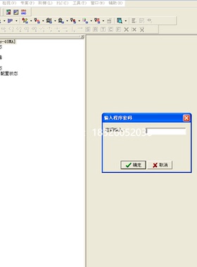 拍前询价fatekplc密码解密联机密码永宏plc解密程序提取程序块解