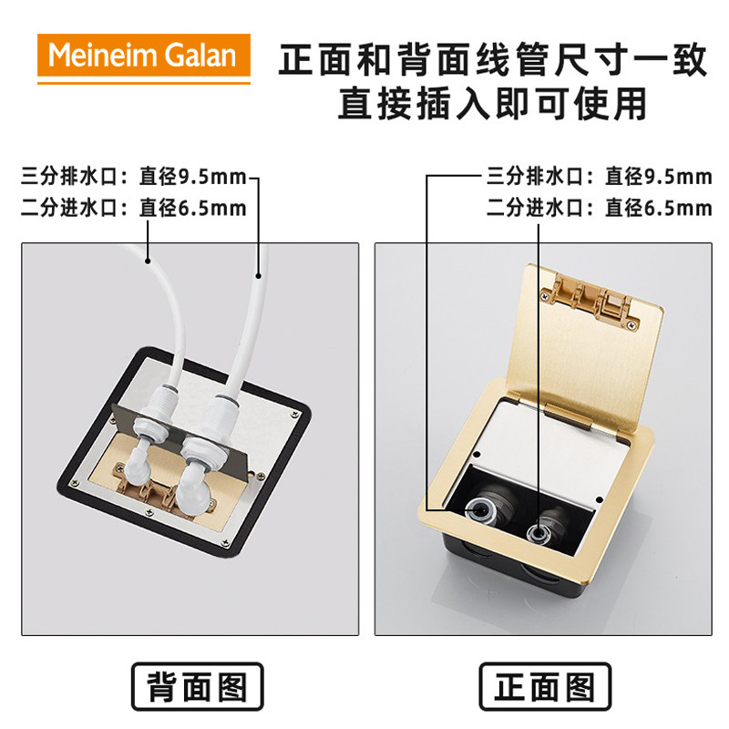 不锈钢隐藏嵌入式净水器翻盖地插座超薄全铜开启式茶室电源网络插