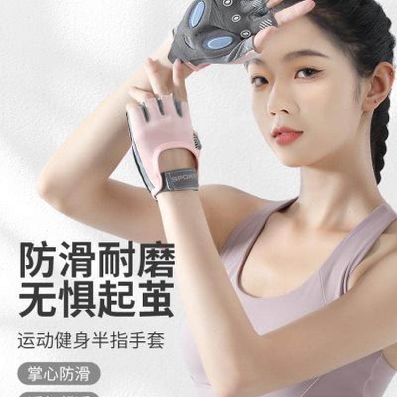 健身手套运动护具女护指手腕单杠引体向上哑铃锻炼训练器械骑行男,运动/瑜伽/健身/球迷用品,其他运动护具,淘宝优惠券,粉丝福利购,淘宝优惠卷