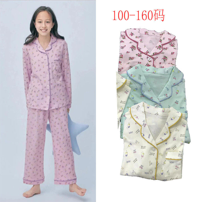 春夏女士睡衣儿童居服套装春秋款纯棉长袖女孩可外穿秋冬季起居,童装/婴儿装/亲子装,家居服套装,淘宝优惠券,粉丝福利购,淘宝优惠卷