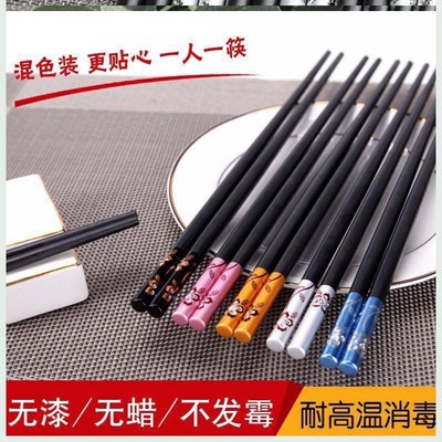 专属筷子分人标志家用家庭碗筷专人专用分餐筷子创意防滑个性餐具