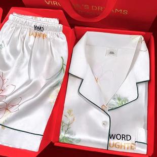 三八妇女节礼物送老婆女友女生生日礼品实用睡衣媳妇妻子浪漫惊喜