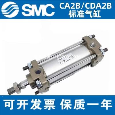拍前询价SMC全新CA2BB/CALVT240/5/63-50-75-100D-150-200-300-40