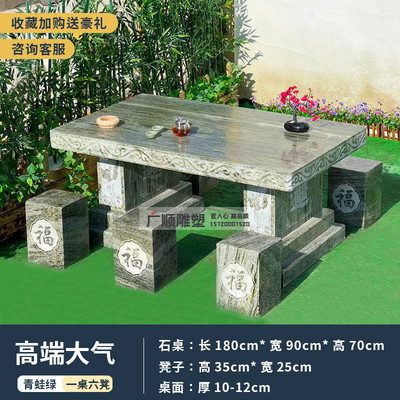 石桌石凳户外庭院花园花岗岩天然大理石圆桌家用公园桌子石头别墅