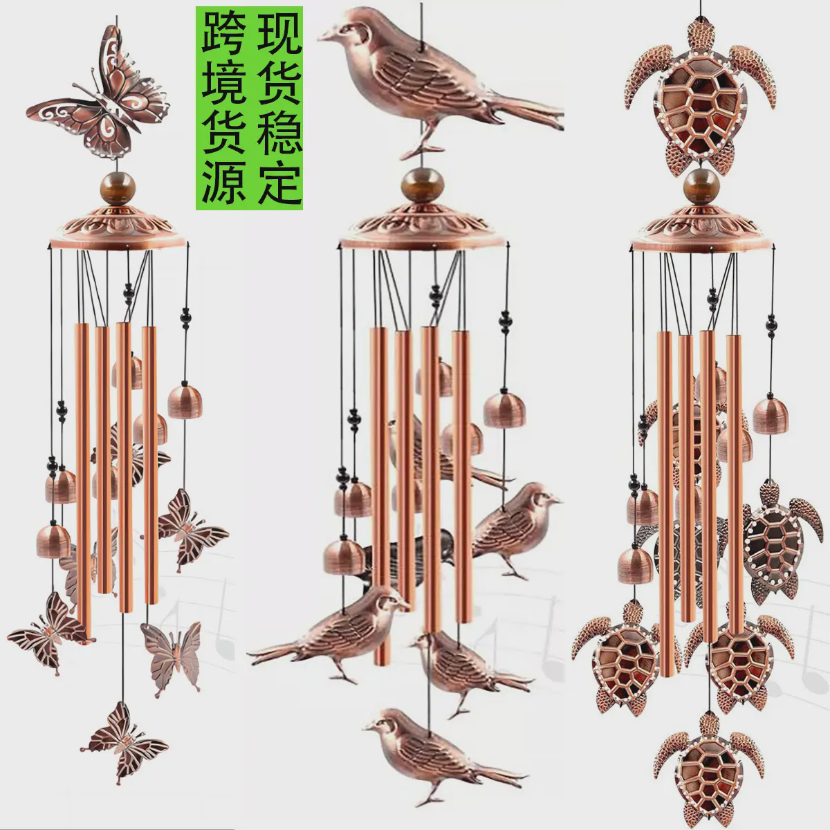 复古金属风铃高级感挂饰品庭院装饰铁艺风铃铃铛动物风铃挂件CX46
