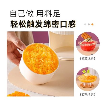 冰机家用小型手摇碎冰机器制冰沙机绵绵冰摆摊商用手动破雹冰机