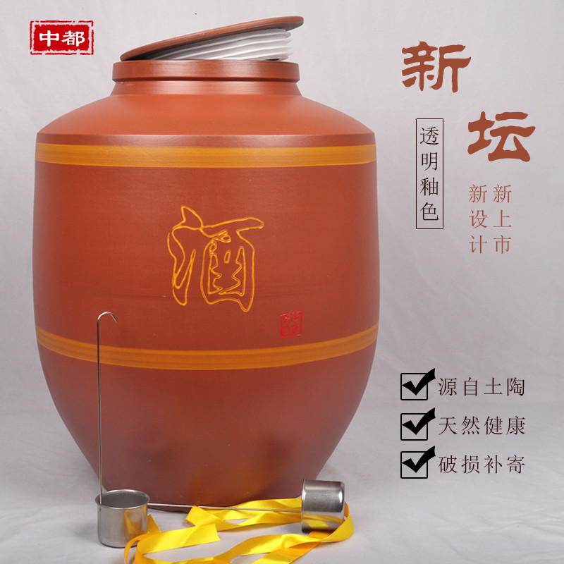陶瓷酒坛子土陶酒缸50/100/300斤窖藏家用密封带龙头酒罐大酒缸