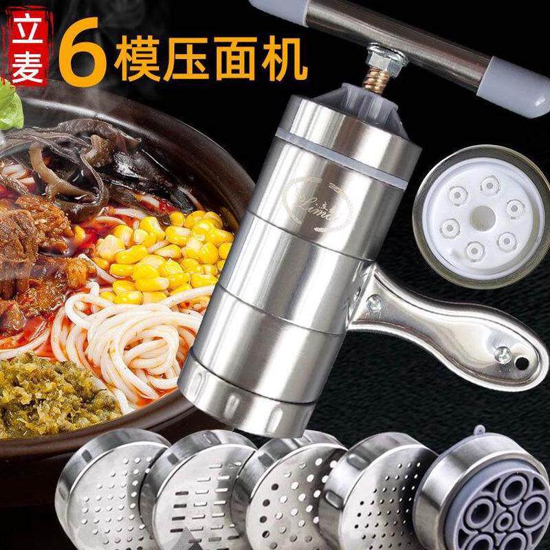河捞窝手摇机窝模饹机莜面压面机用手动塑料器 压大面桶8饸坏不
