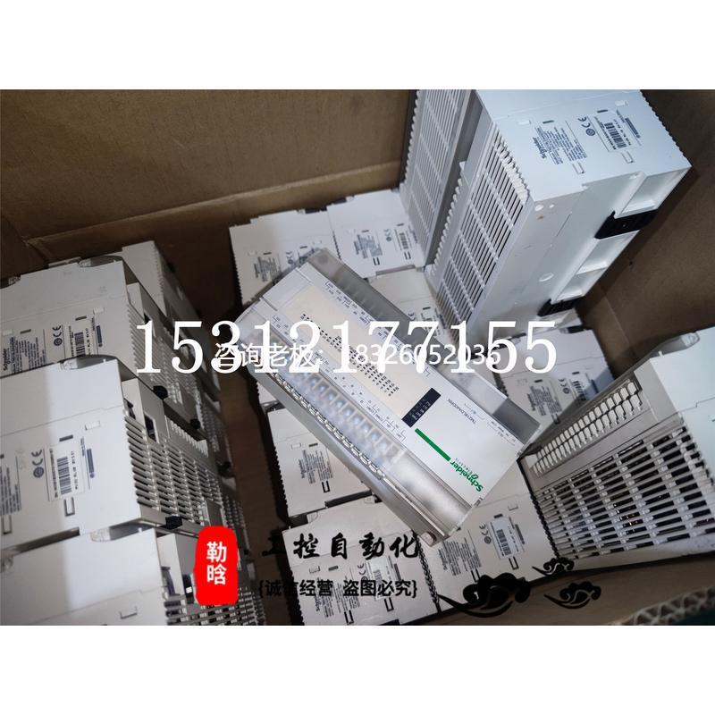 拍前询价施耐德PLC TM218LDA 40DRN/24DN/16DRN成色95新大量现货