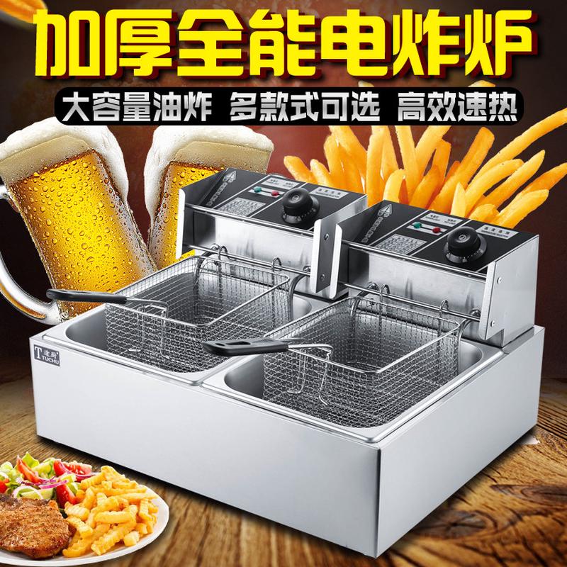 途厨油炸锅商用双缸油电炸锅单缸电炸炉大容量炸鸡机器排煤气燃气
