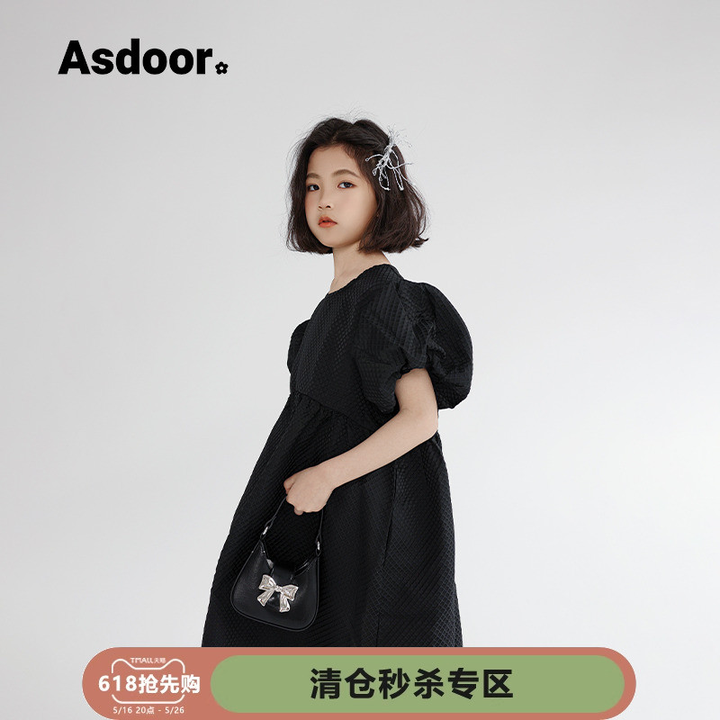 艾上朵2024夏装新款女中童洋气儿童黑色气质