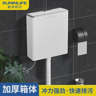厕所马桶冲水箱家用卫生间节能大冲力水箱蹲便器蹲坑全套抽水箱PP
