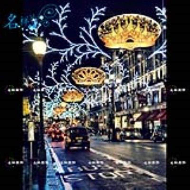 名样美陈梦幻鸭子花灯铁艺树枝造型组步行街商业街拱门过街灯饰,节庆用品/礼品,灯笼,淘宝优惠券,粉丝福利购,淘宝优惠卷