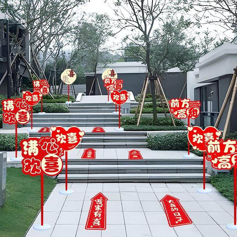 装饰路引院农村气球子庆婚礼拱门喜社区走道路牌引地指示牌i结婚,节庆用品/礼品,路引,淘宝优惠券,粉丝福利购,淘宝优惠卷