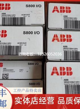拍前询价ABB PLC模块 可编程控制器CI801 CI810B DI821 AI880A DI