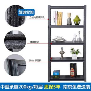钢制货架库房用储藏室货架仓储储物架置物架商店超市货柜展示架