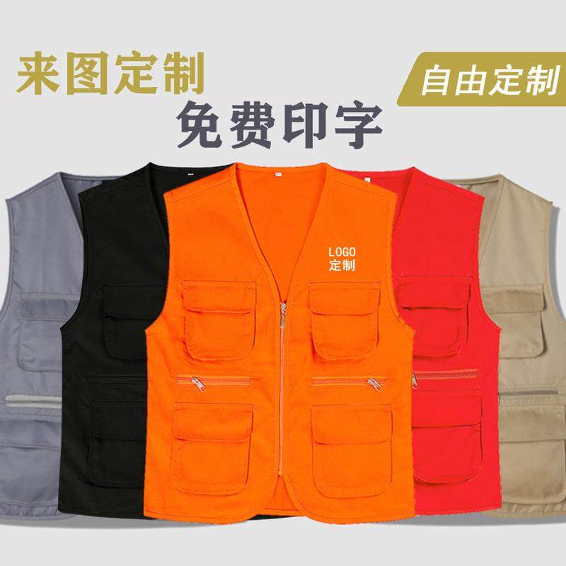 工作服马甲定制印logo劳保广告建筑工地志愿者公益活动广告宣传服,男装,常规马甲,淘宝优惠券,粉丝福利购,淘宝优惠卷