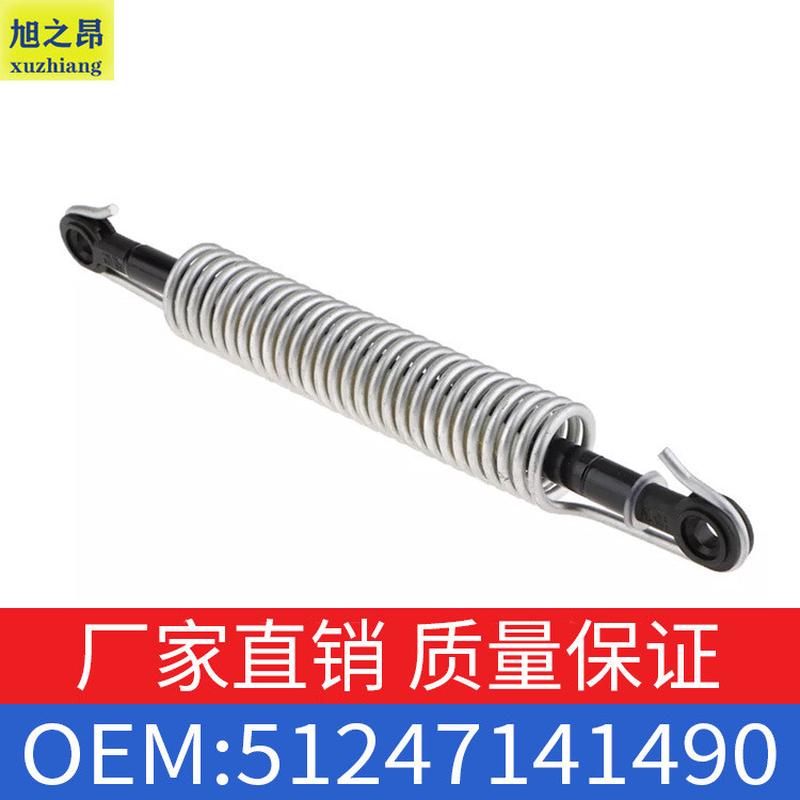 适用宝马5系535LI535Li530Li后备箱右侧弹簧减震器OE 51247141490