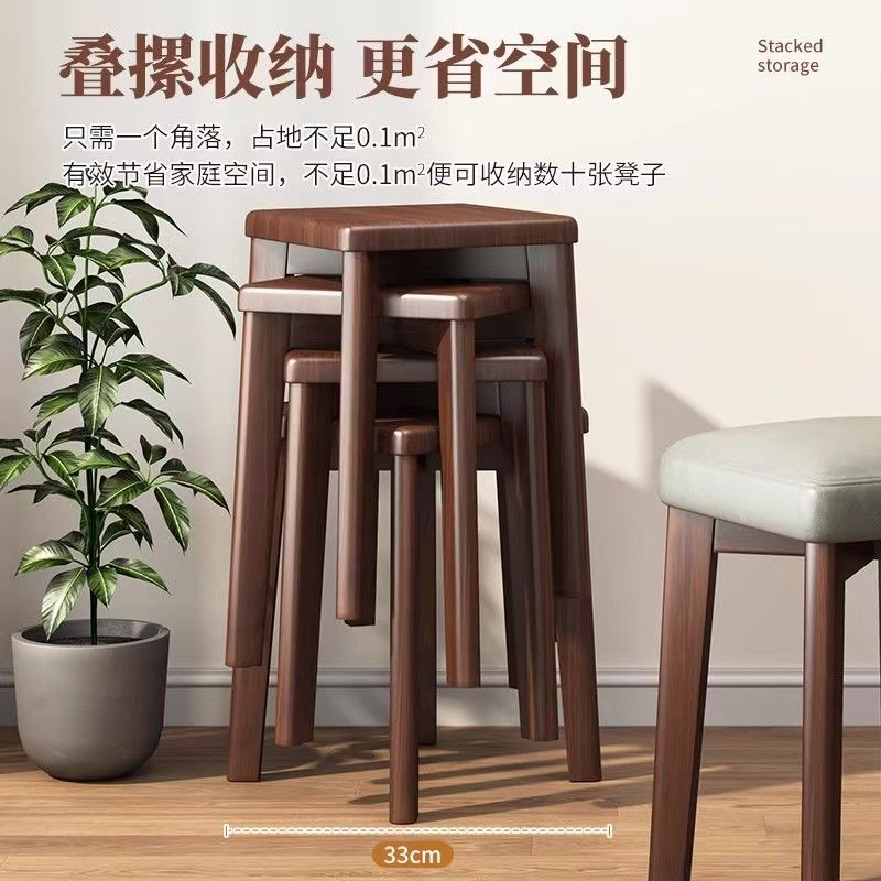 实木凳子新款软包板凳可叠放家用凳客厅方凳备用餐凳商用餐厅凳子