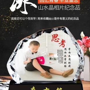 网红老师毕业抗疫纪念品水晶照片摆件定做集体照摆台老同学聚会定