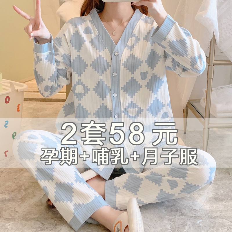 春夏季薄款纯棉产后喂奶哺乳宽松吸汗月子服孕妇睡衣女秋款1月份2