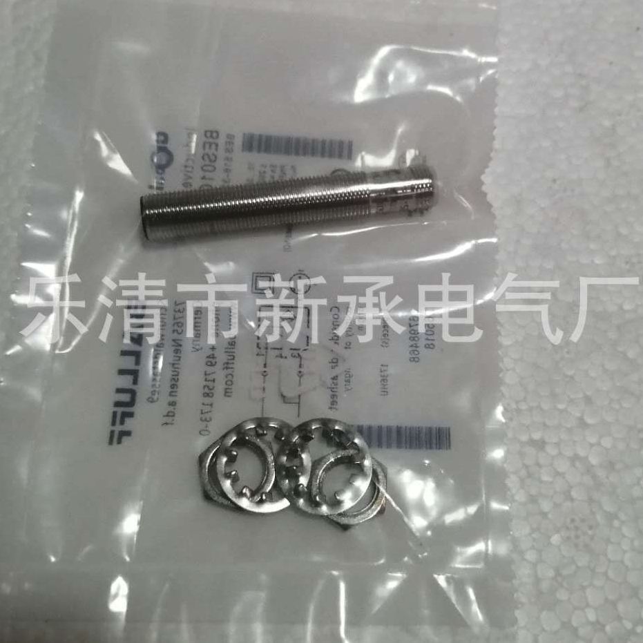 供应接近开关BES M12MG-PSC40A-S04G-W12光电漫射式