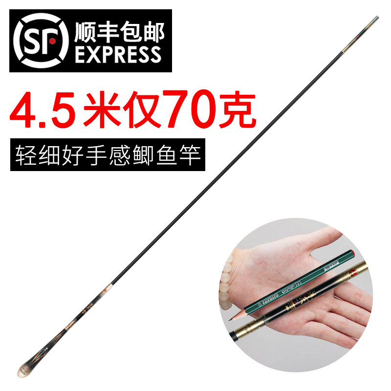 浮云鲫鱼竿手竿品牌超轻超硬超细37台钓28碳素野钓溪流19调钓鱼竿