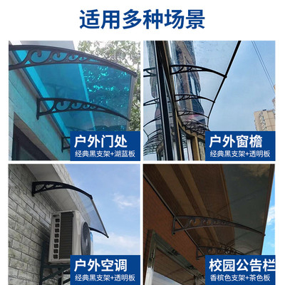 铝合金雨棚户外阳台窗户门头遮阳无声挡雨板遮雨棚屋檐雨搭家用