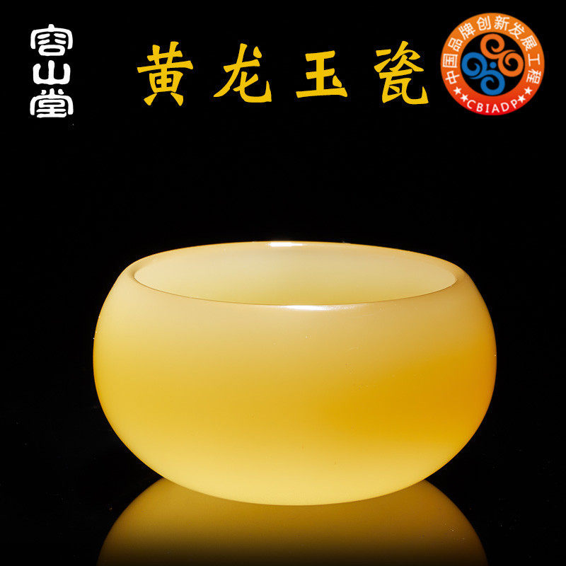 单杯功夫茶具黄龙玉瓷茶杯加厚玻璃品茗杯200mL以下容量 200mL以,餐饮具,茶杯,淘宝优惠券,粉丝福利购,淘宝优惠卷