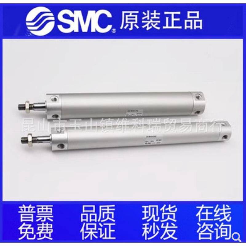 SMC原装气缸 CG1FN/CDG1FN25-25/50/75/100/125/150/175/190/200Z