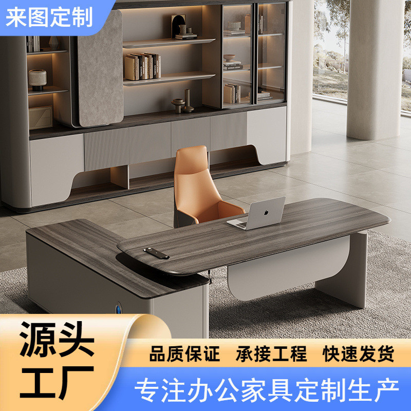 电动升降办公桌老板桌智能双电机简约现代轻奢高级感办公室电脑桌