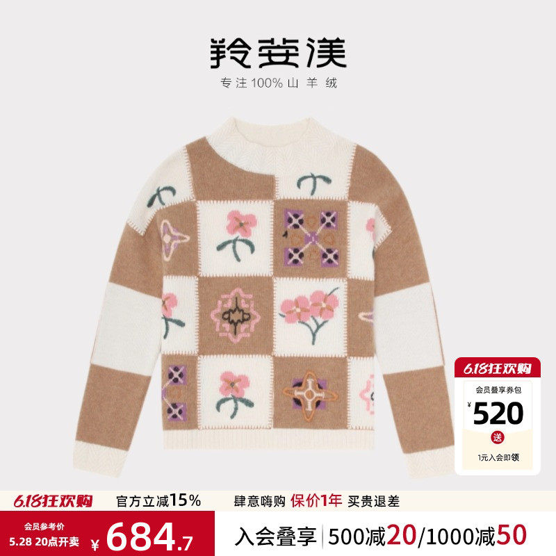 格外甜美~重工设计控！加厚拼色绣花纯衫女圆领套头毛衣,女装/女士精品,羊绒衫,淘宝优惠券,粉丝福利购,淘宝优惠卷